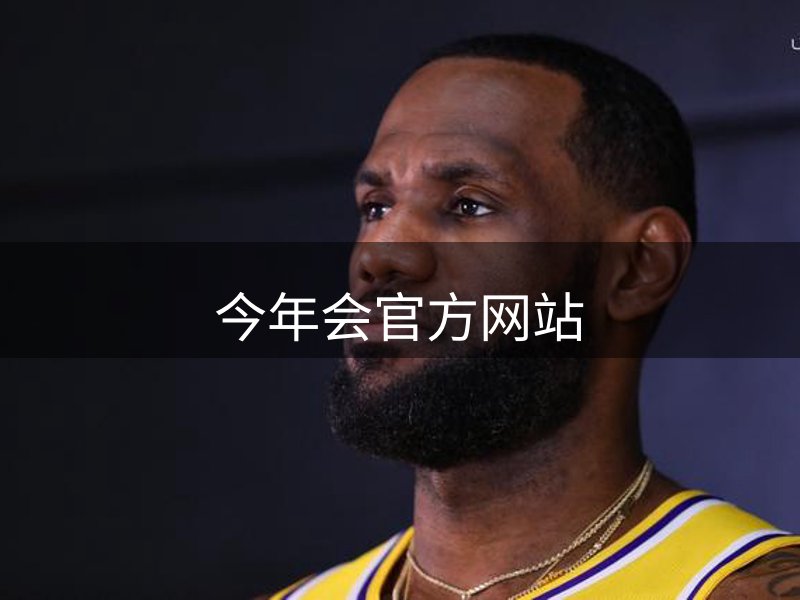 了解我们